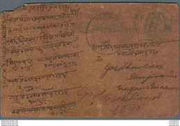 India Postal Stationery George V 1/4A To Nagaur Marwar - Postcards