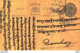 India Postal Stationery George V 1/4A To Bombay - Postcards