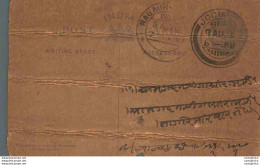 India Postal Stationery George V 1/4A Nagaur Marwar Cds Jodhpur Cds - Postcards