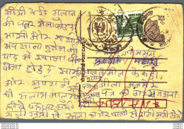 India Postal Stationery Tiger 15 Ajmer Cds - Postales