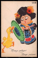 Artist Signed Illustratori Piattoli Pigi Girl Geisha Duck Postcard VK6623 - Sonstige & Ohne Zuordnung