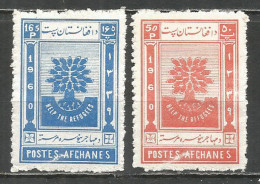 AFGHANISTAN 1960 Year, Mint Stamps MNH (**) - Afghanistan