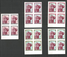 AFGHANISTAN 1963 Year, Mint Stamps MNH (**) Imperf. Block Of 4 - Afghanistan