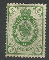 Finland Russia 1891 Stamp 2 Kop. Mint No Gum - Nuevos