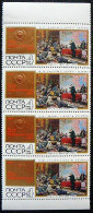 (dcth-240)  Michel  3411   Yvert   3288   MNH   Strip Of 4 - Ungebraucht