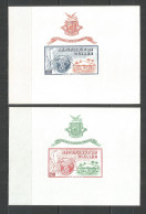 Guinea 1964 Year , Mint Blocks MNH(**) - Guinea (1958-...)