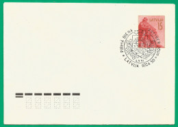 Latvia Cover 1991 Year  Riga 50  First Day - Lettland