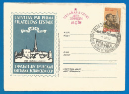 Latvia USSR  Cover 1958 Year Riga - Lettonie