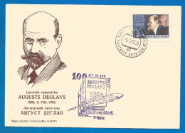 Latvia USSR  Cover 1962 Year Augusts Deglavs - Lettland