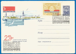 Latvia USSR  Cover 1965 Year  - Latvia