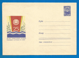 Latvia USSR  Mint Cover 1965 Year 25 Years Soviet Latvia - Lettonie