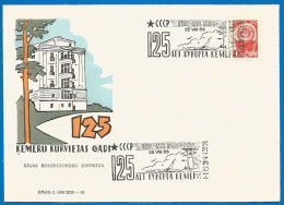 Latvia USSR Cover 1963 Year - Latvia