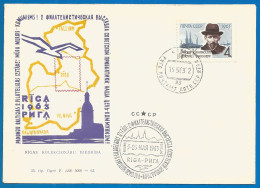 Latvia USSR Cover 1963 Year Philatelic Exhibition - Latvia