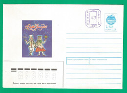 Latvia Mint Cover 1991 Year Happy New Year - Letonia