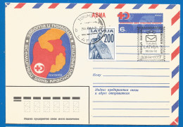 Latvia Mint Cover 1992 Year  - Latvia