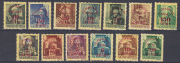 Hongrie 1945 Mi 760x-772x * Série Complète Surimpressions - Papier Jaune (A18) - Unused Stamps