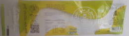 EGYPT Spiro Spathis  In Egypt Soda  Lemon 330ml (Drink Label)  (Egypte) (Egitto) (Ägypten) (Egipto) (Egypten) - Otros & Sin Clasificación