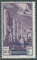 1932 CIRENAICA POSTA AEREA SOPRASTAMPATO 80 CENT MH * - P41-3 - Cirenaica