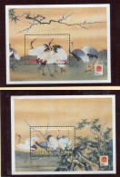 Ghana ** Blocs N° 398 - 407 - "Philanipon 01' Expo Philatélique. Peinture Japonaise "grues" - Ghana (1957-...)