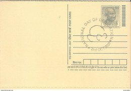 India-2007 - National Day Of Dedication Special Cancellation On Gandhi Pre - Stamped Postcard.- ( GANDHI ) ( OL31/03/19) - Mahatma Gandhi