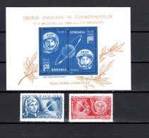 Romania 1963 Space, Vostok 5 And 6, Bykowskij, Tereshkova Set Of 2 + S/s MNH - Europe