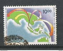 India - 1995 - Asian Pacific Postal Training Centre, Bangkok  - USED. ( D ) , Condition As Per Scan. ( OL 24/02/2019) - Gebraucht