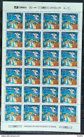 C 1878 Brazil Stamp Christmas Religion Jesus 1993 Sheet - Neufs