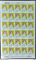 C 1871 Brazil Stamp Book Day Literature Gilka Machado Woman 1993 Sheet - Neufs