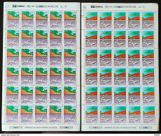 C 1861 Brazil Stamp Preservation Of Sambaquis Pre History 1993 Complete Series Sheet - Neufs