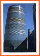 URSS  CCCP OUZBEKISTAN Khiva Minaret Inachevé De Kalta Minor - Géographie