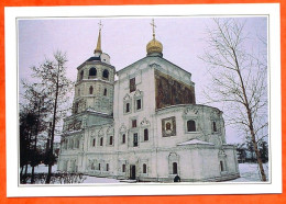 URSS  CCCP RUSSIE Irkoutsk Eglise Sous La Neige - Géographie