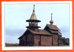 URSS CCCP  Carélie Eglise De Saint Michel L'Archange à Kiji - Géographie