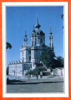 URSS CCCP  La Cathédrale Saint André De Kiev - Géographie