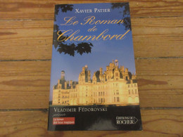 LIVRE Xavier PATIER Le ROMAN De CHAMBORD 2006 210p. Format Moyen.                - Klassische Autoren