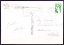 France To Holland 1980 Used Cover, Dog On Slogan Meter - Dogs