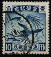 MANDCHOURIE 1934 O - 1932-45 Manchuria (Manchukuo)