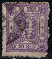 Japon - 1875 - Y&T N° 41 Oblitéré. Planche 14 ? Dentelure Touchée à Droite. - Used Stamps