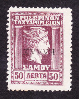 GREECE GRECE SAMOS BLACK HELLAS INVERTED OVERPRINT L@@K! - Errors, Freaks & Oddities (EFO)