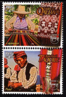 Peru - 2022 - America UPAEP - Traditional Arts - Mint Stamp Set - Perú