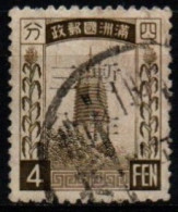 MANDCHOURIE 1935 O - 1932-45  Mandschurei (Mandschukuo)