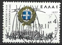 Greece 1977. Scott #1215 (U) ''Greece Rising Again''. Restoration Of Democracy In Greece * - Oblitérés