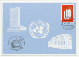 Maximum Card United Nations 1981 United Nations - UNO