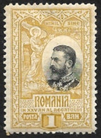 ROUMANIE 1906 - YT  182  - Charles 1°  - NEUF* - Unused Stamps