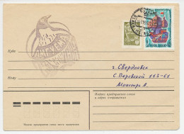 Cover / Postmark Soviet Union 1983 Antarctic Expedition - Amguema River - Penguin - Spedizioni Artiche