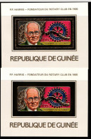 Guinea Block 104 A+B Postfrisch Rotarier #NB117 - Guinea (1958-...)