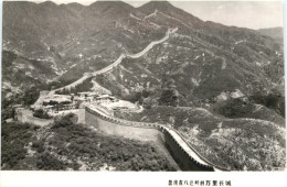 China - Great Wall - Chine