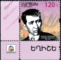 Artsakh 2022 "125th Anniversary Of Yeghishe Charents.Outstanding Poet Of Armenia" 1v Quality:100% - Armenië