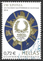 Greece 2014. Scott #2609 (U) Ionian Islands As Greek Territory, 150th Anniv. - Usati