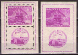 Yugoslavia 1949 - Railway Centenary In Serbia,  Michel Block 4 A+B  - MNH**VF - Hojas Y Bloques