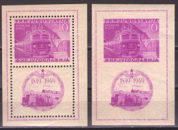 Yugoslavia 1949 - Railway Centenary In Serbia,  Michel Block 4 A+B  - MNH**,toned Gum - Hojas Y Bloques